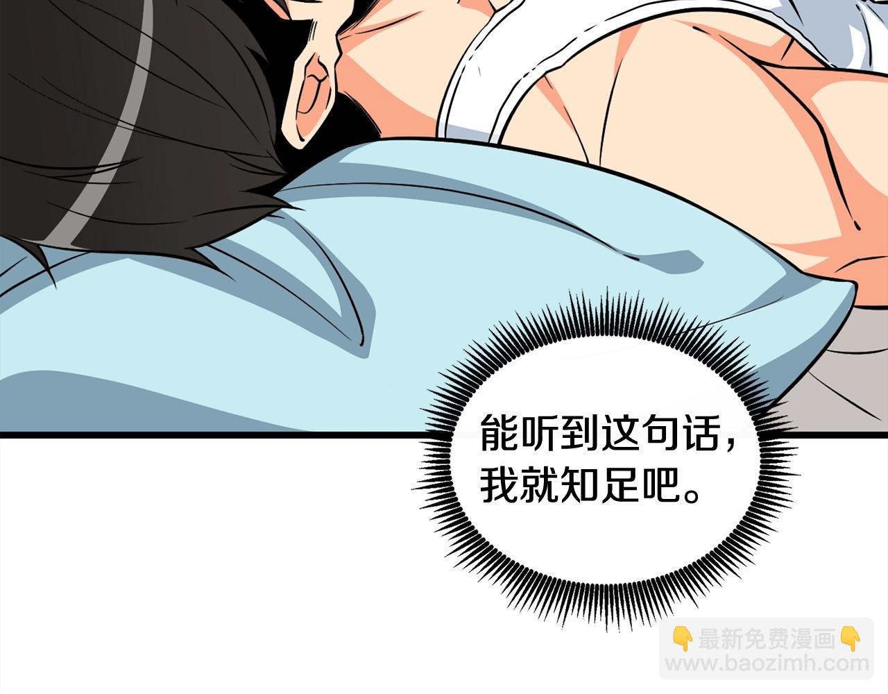 第1话 梦中之龙107