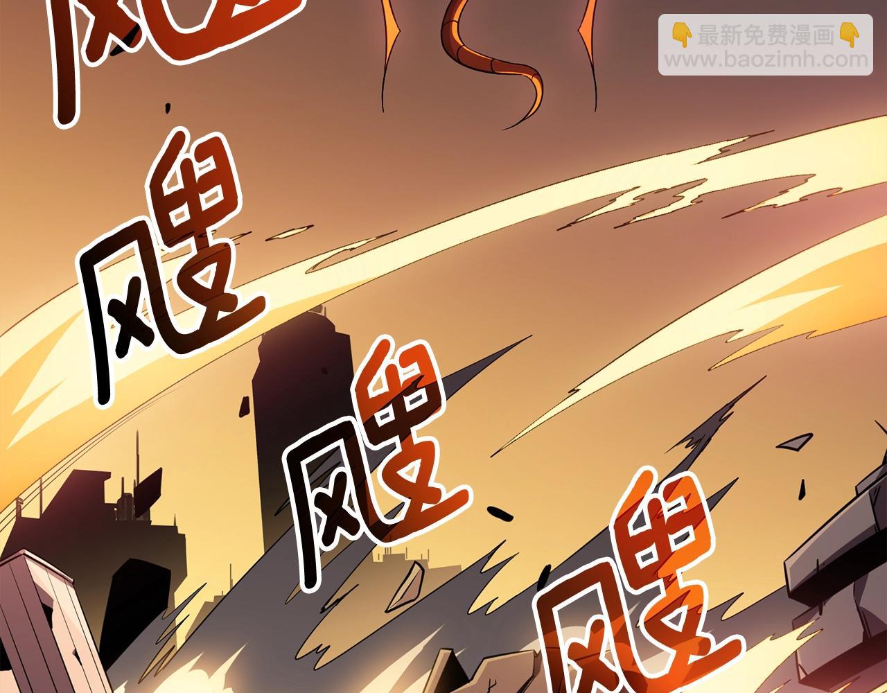 第1话 梦中之龙113