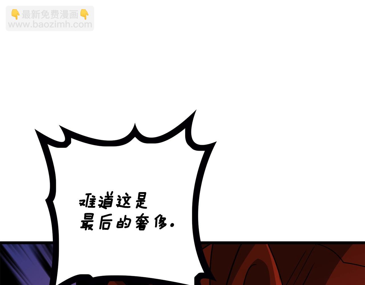 第1话 梦中之龙128