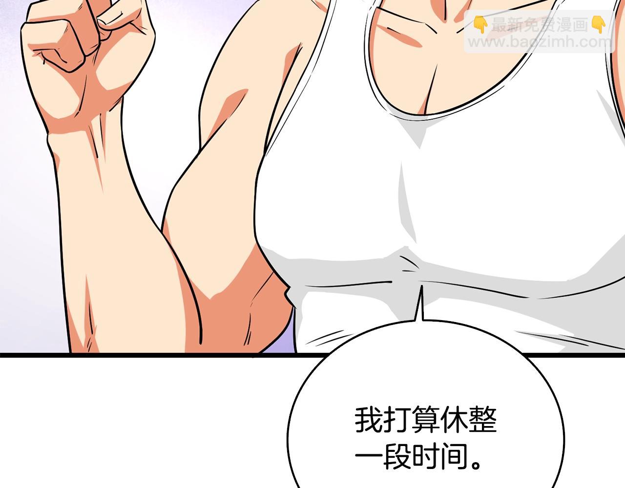第1话 梦中之龙14
