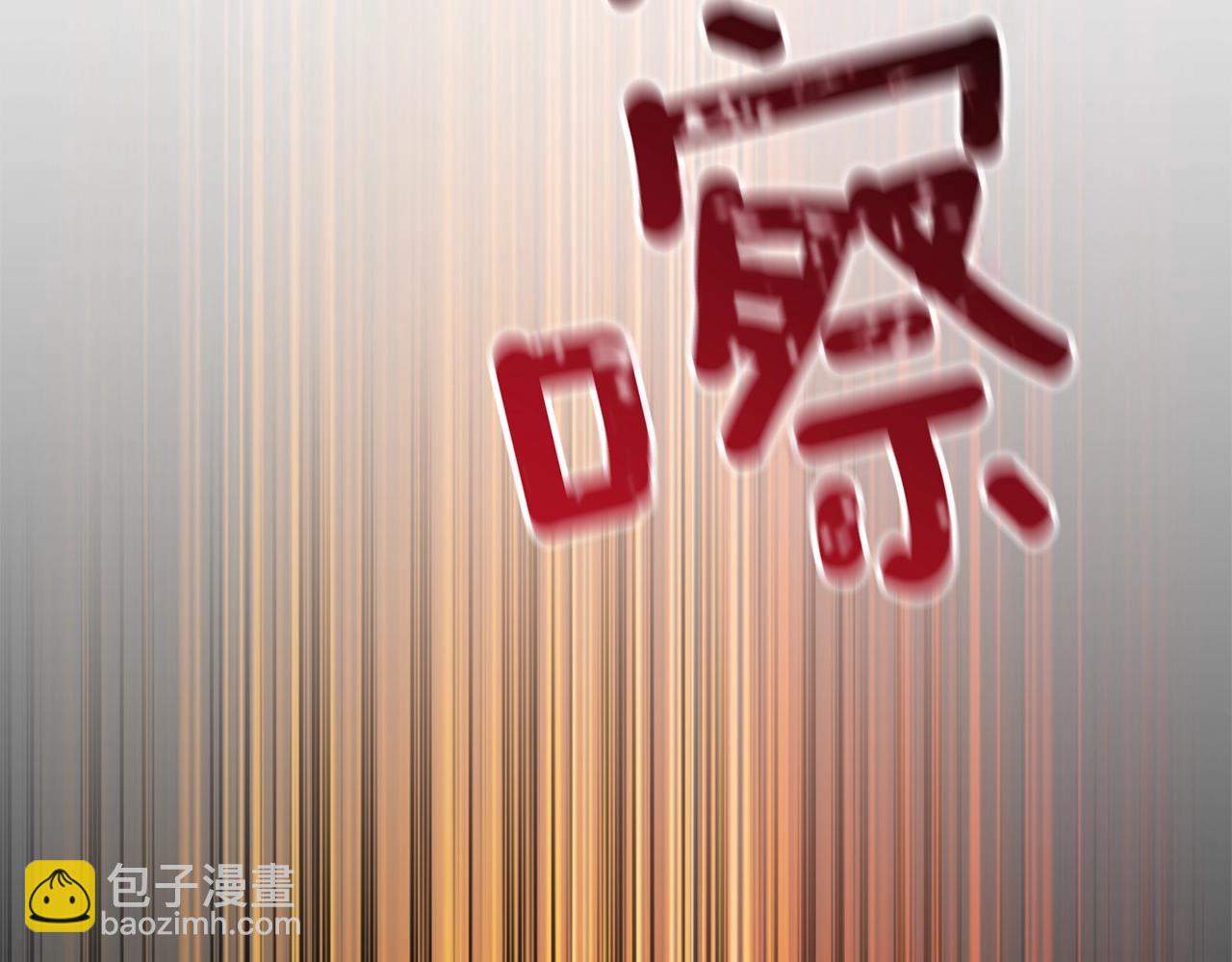 第1话 梦中之龙145