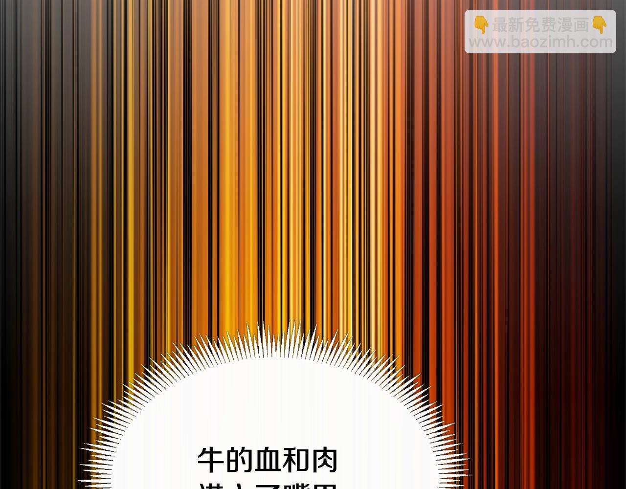 第1话 梦中之龙146