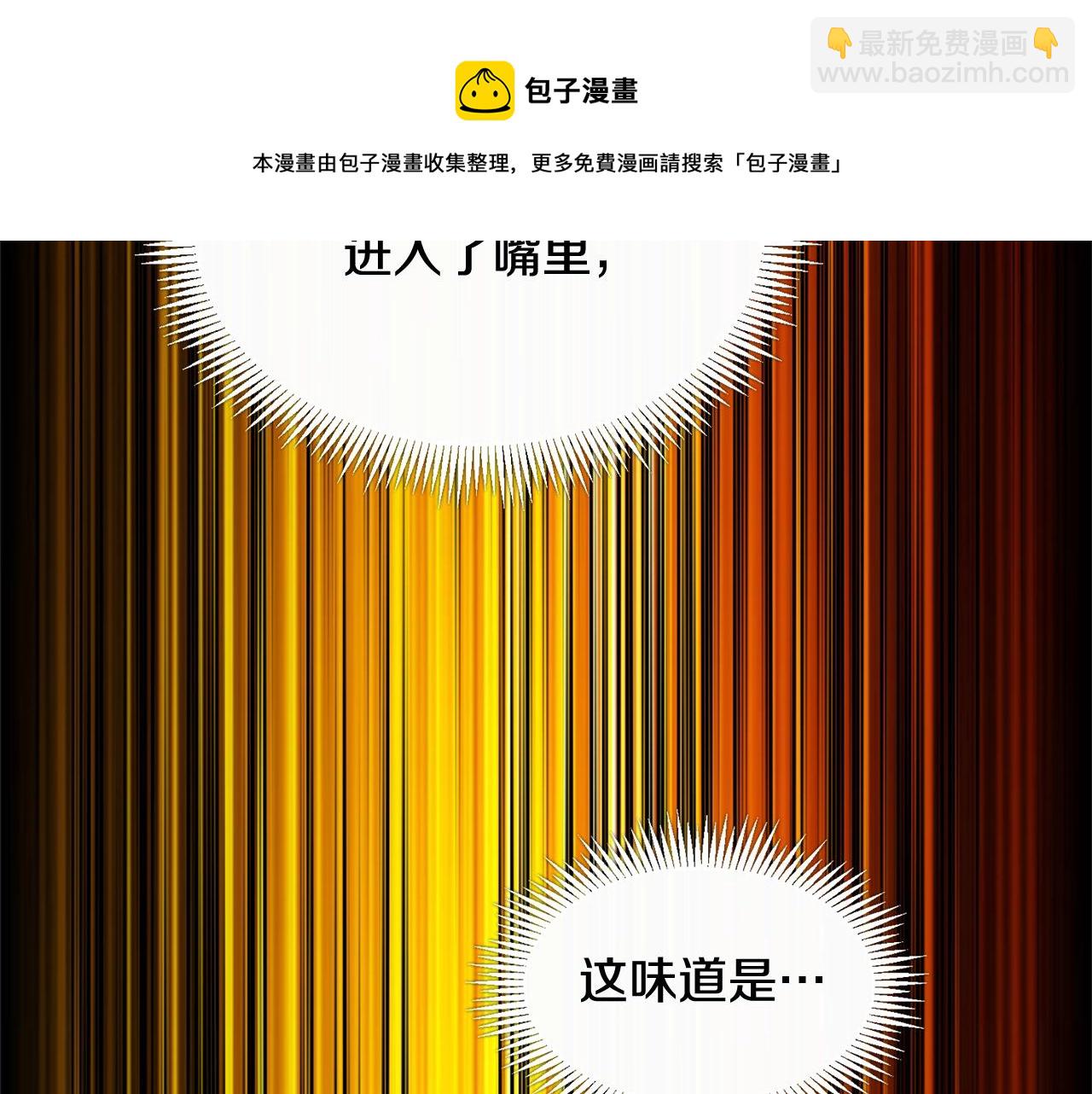 第1话 梦中之龙147