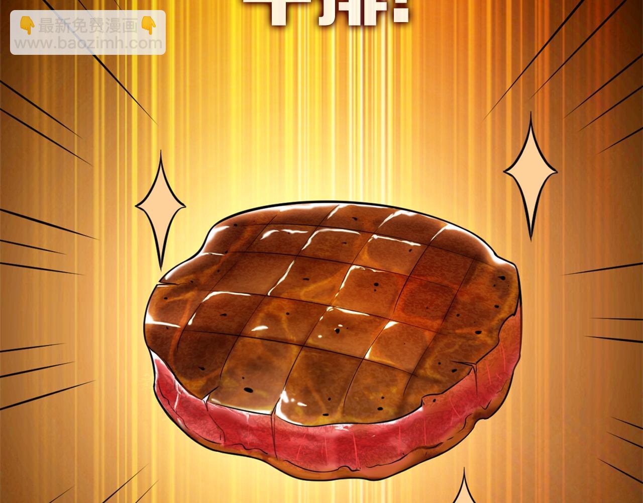 第1话 梦中之龙149