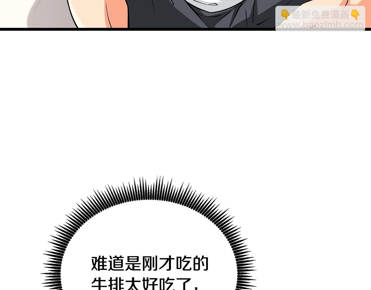 第1话 梦中之龙153