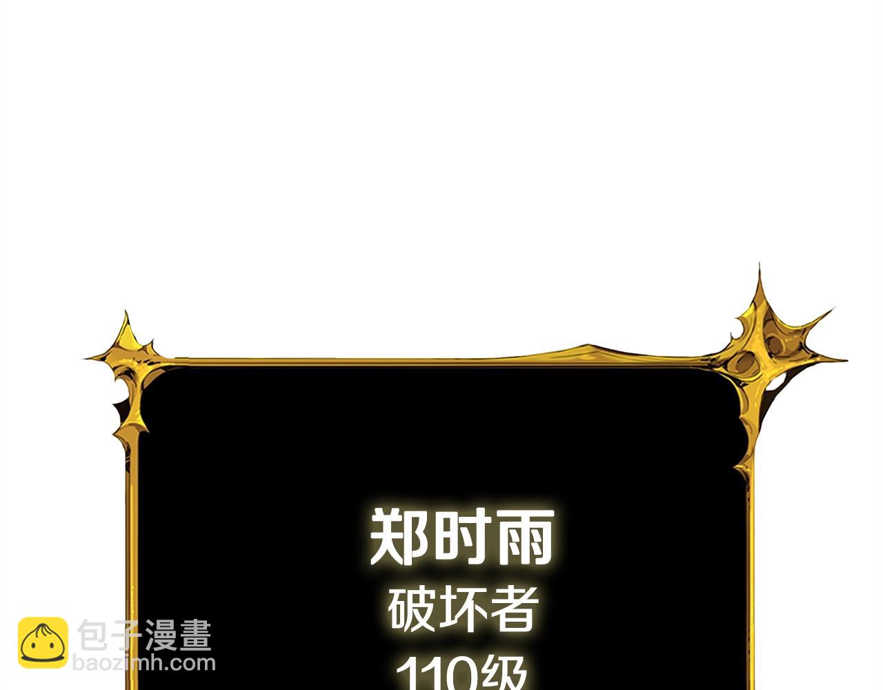 第1话 梦中之龙157