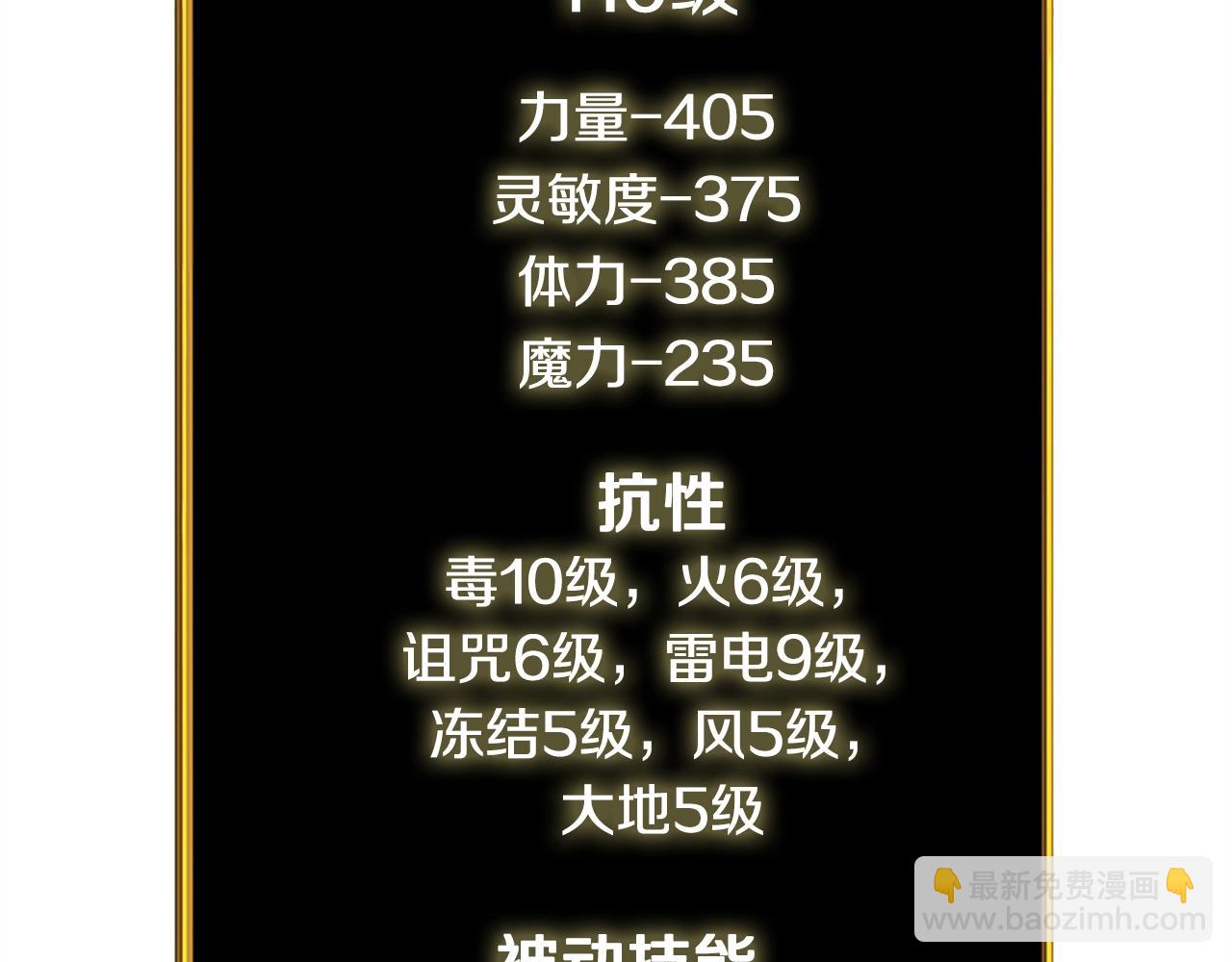 第1话 梦中之龙162