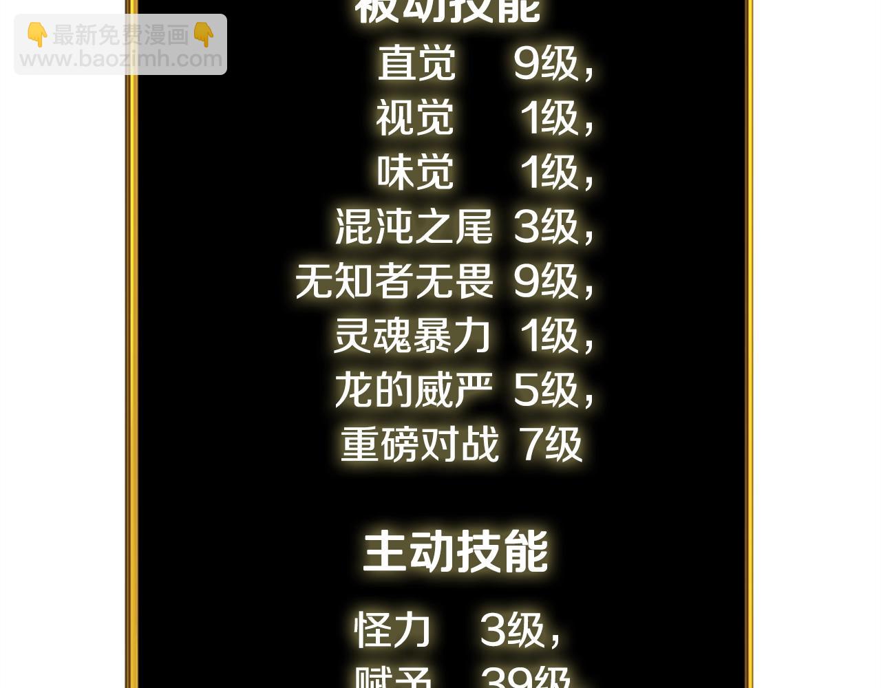 第1话 梦中之龙163