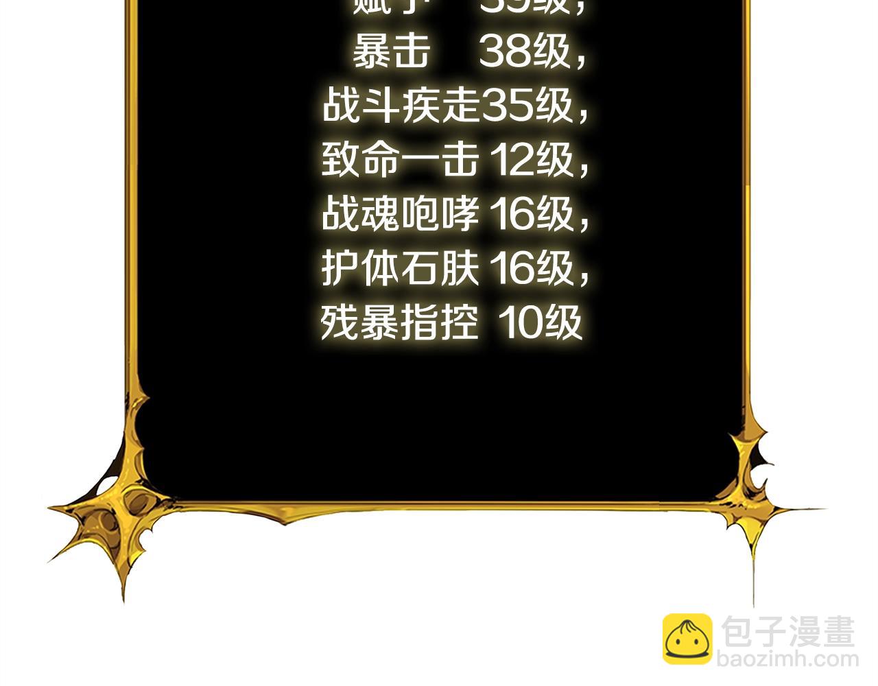 第1话 梦中之龙164
