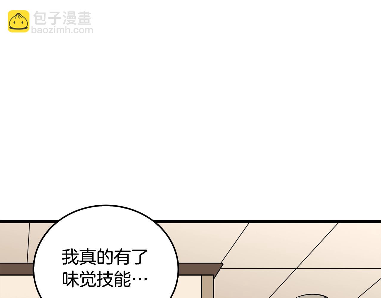 第1话 梦中之龙165