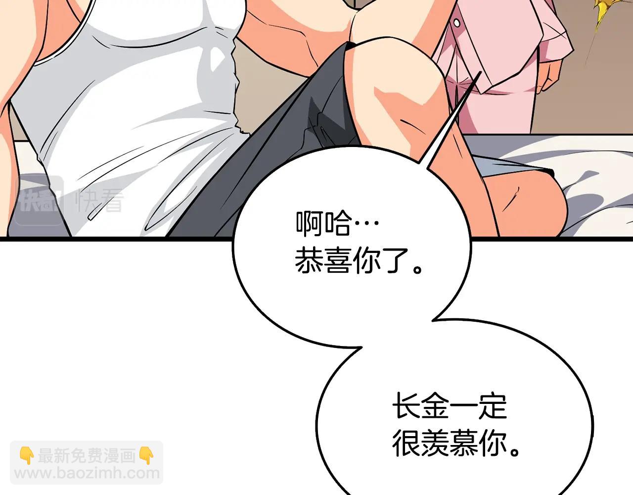第1话 梦中之龙167