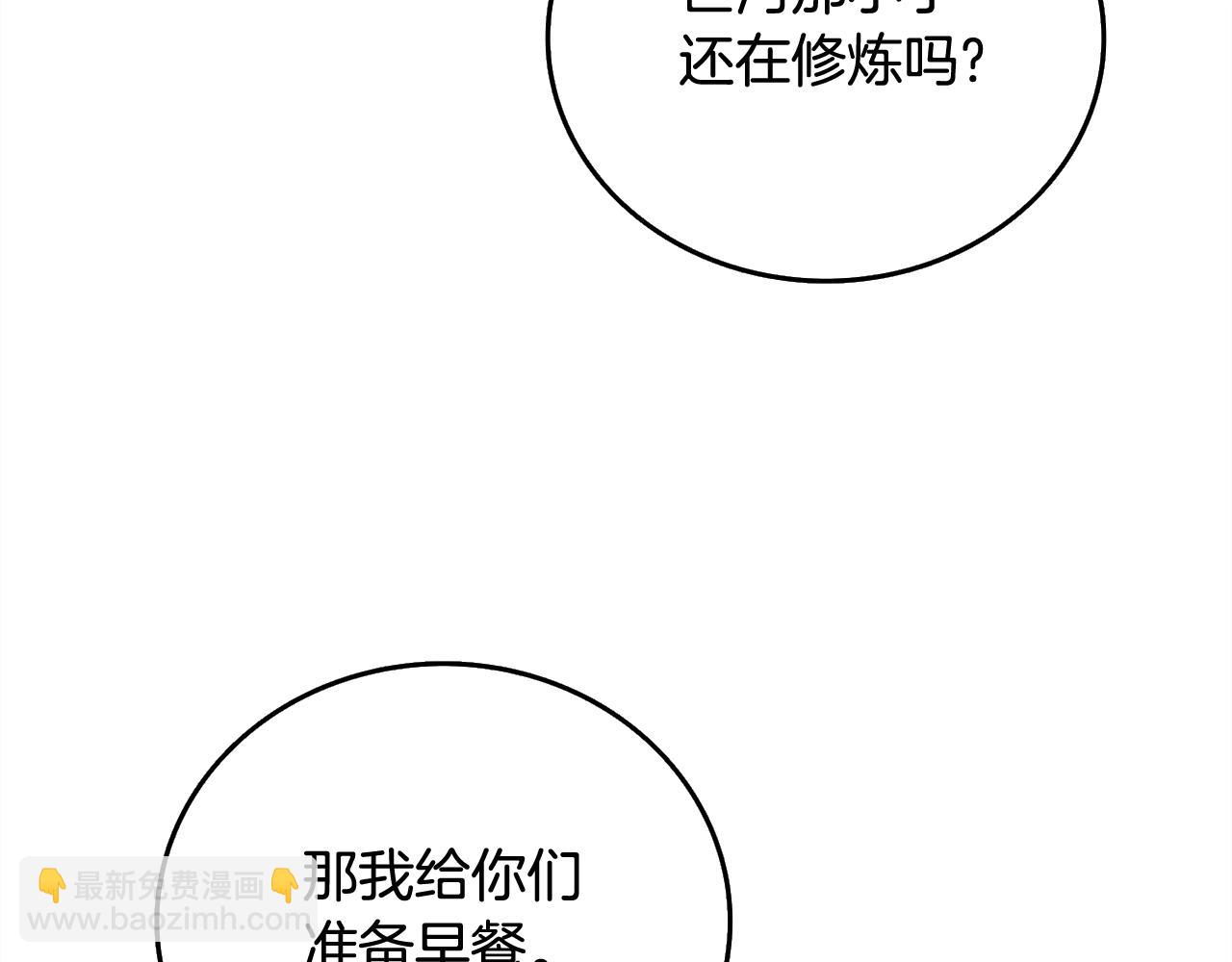 第1话 梦中之龙172