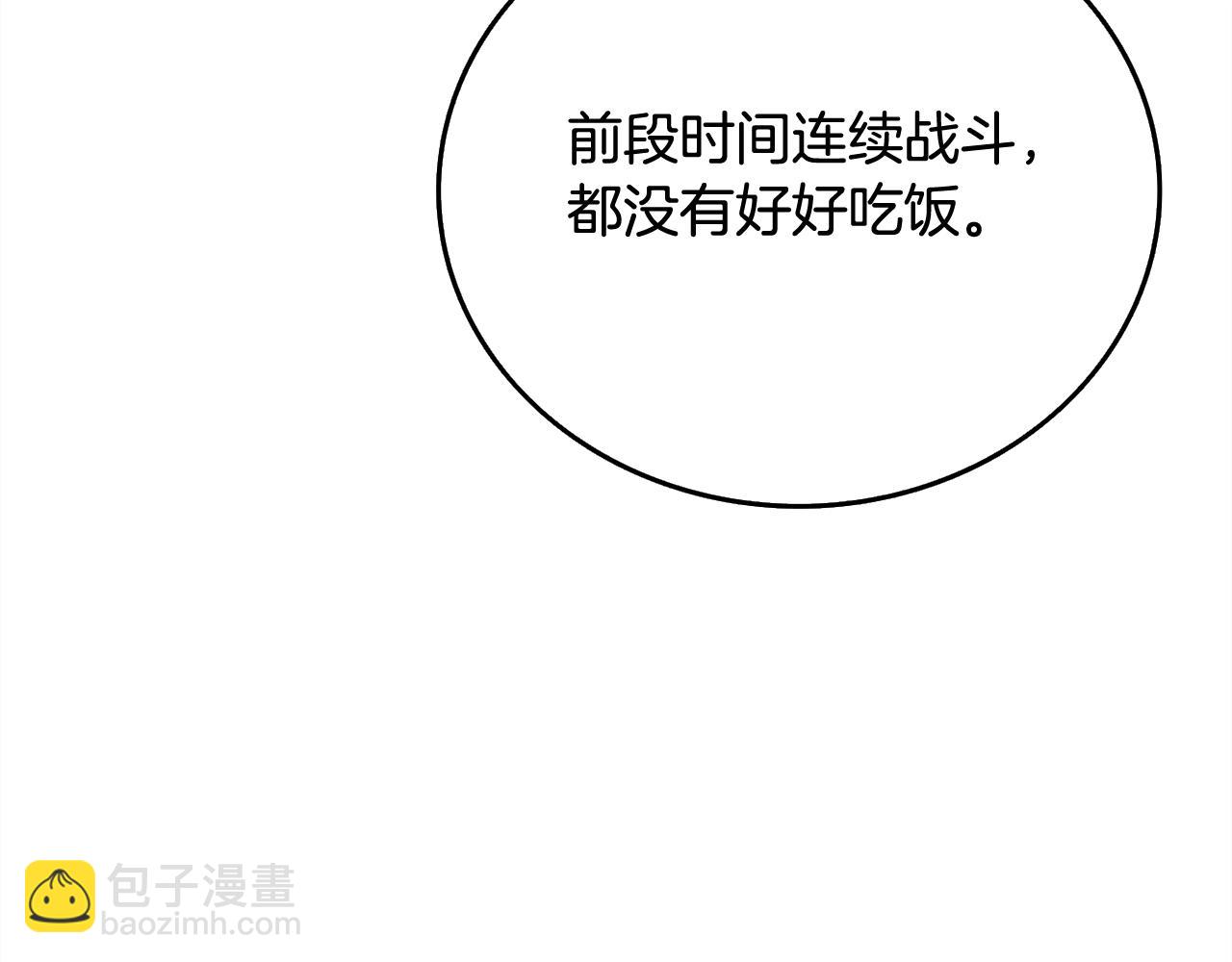 第1话 梦中之龙175