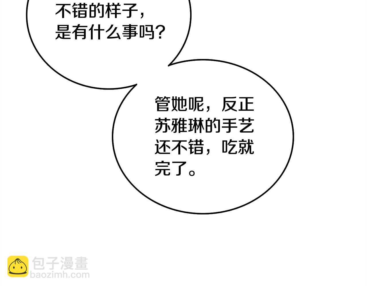 第1话 梦中之龙181
