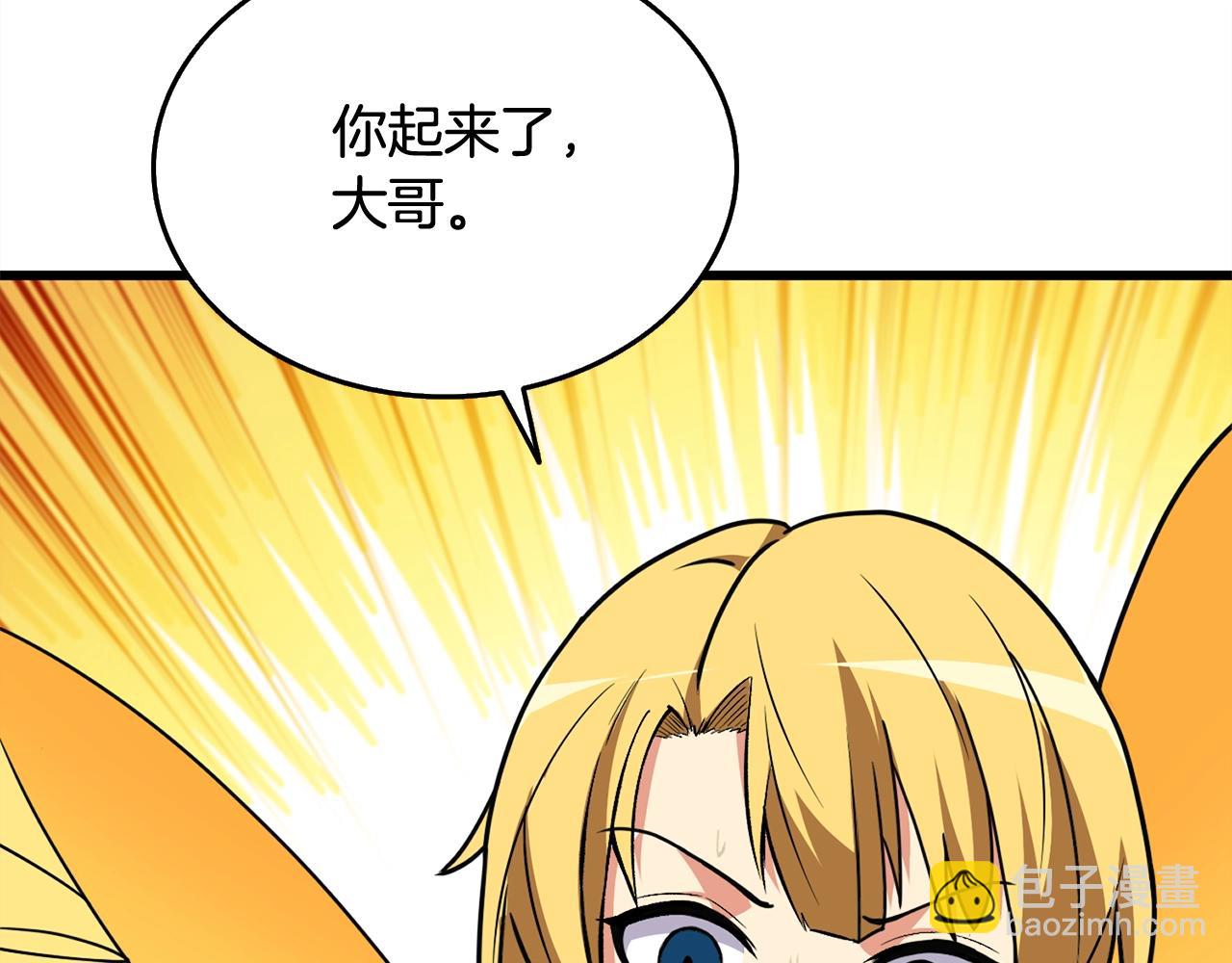 第1话 梦中之龙186