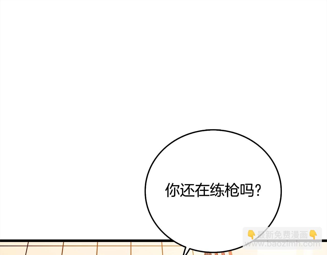 第1话 梦中之龙189