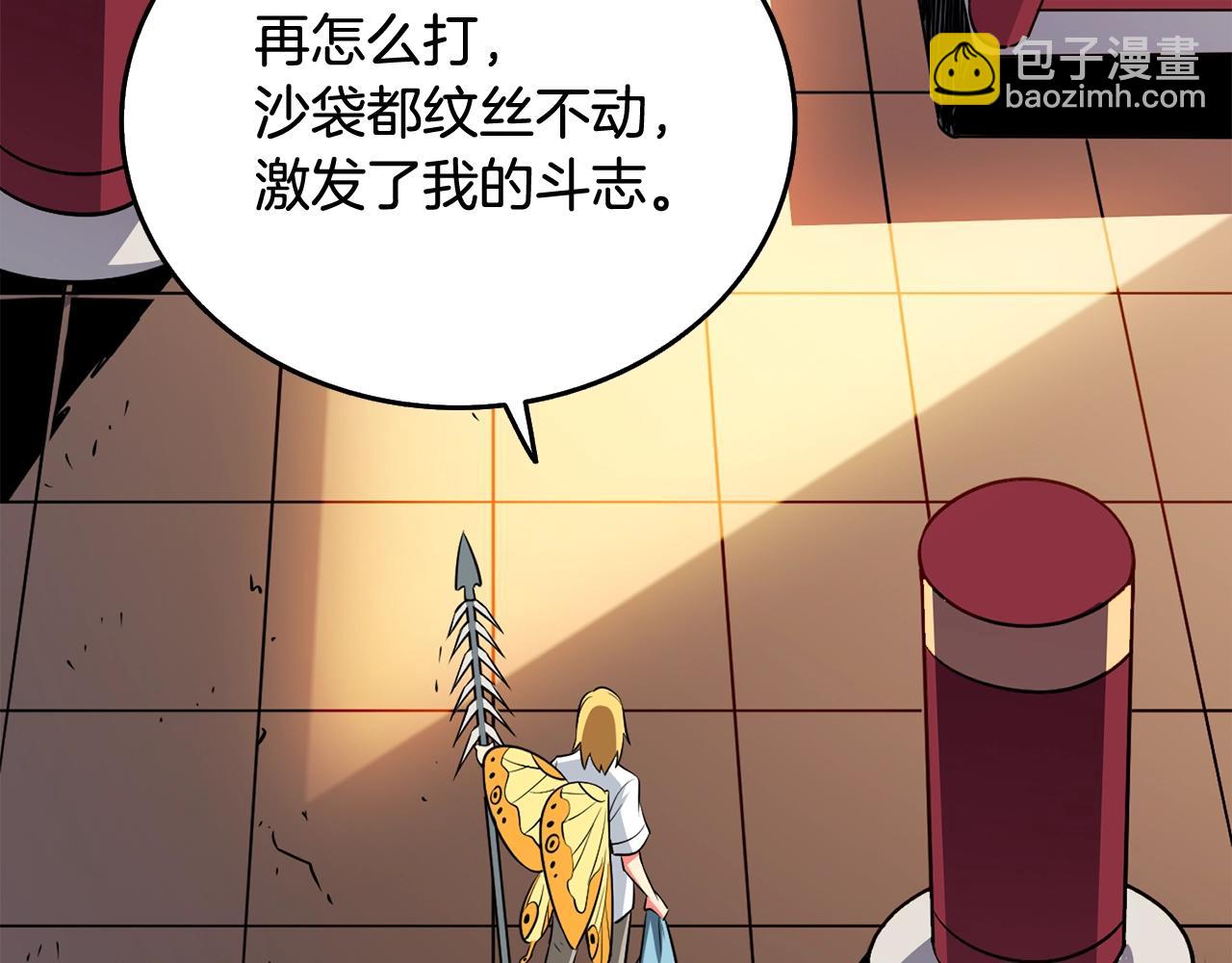 第1话 梦中之龙191