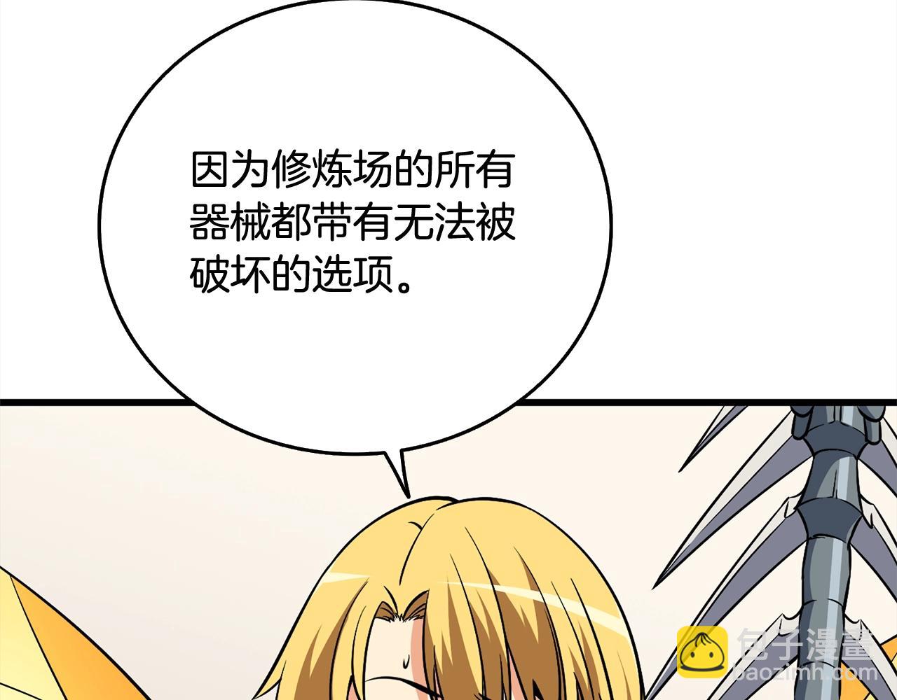 第1话 梦中之龙193