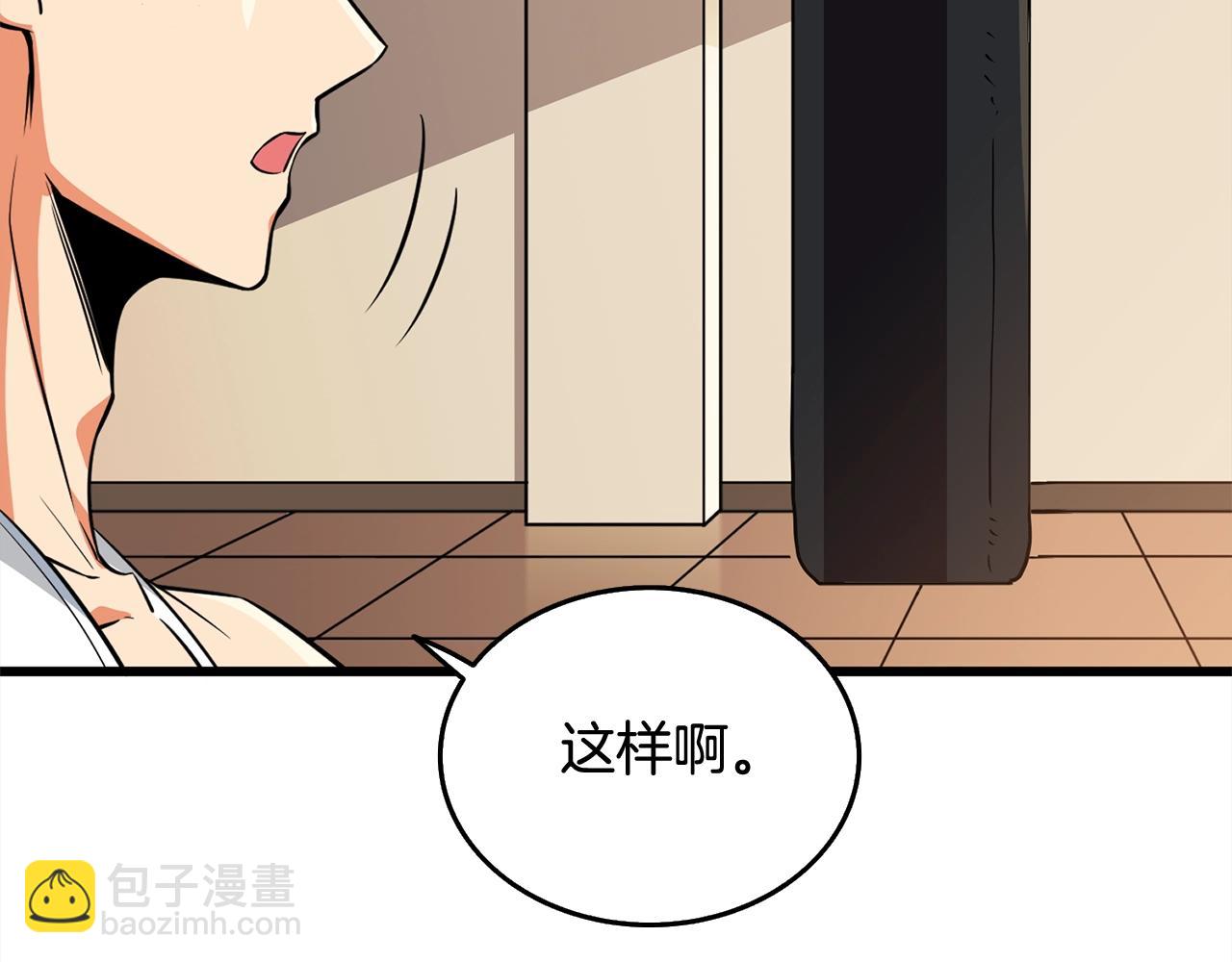 第1话 梦中之龙197