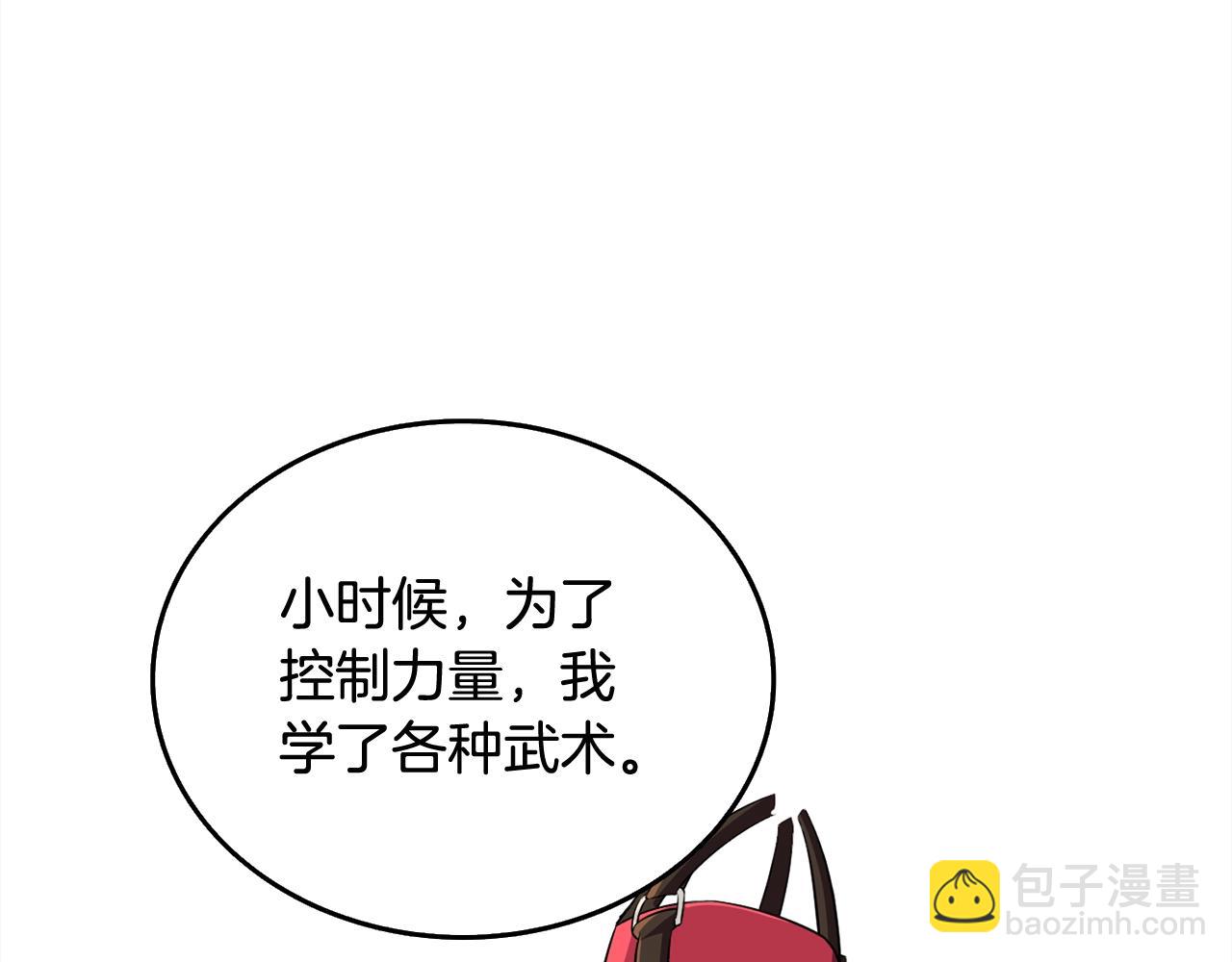 第1话 梦中之龙201