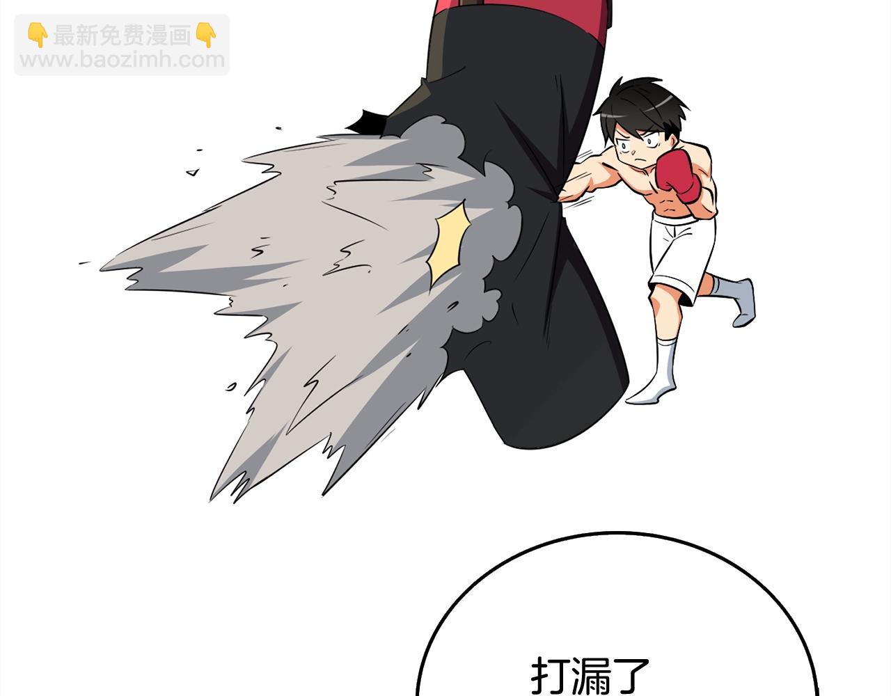 第1话 梦中之龙202