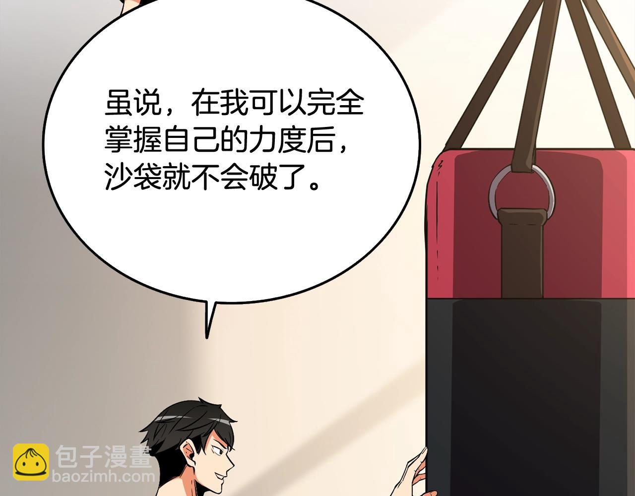 第1话 梦中之龙204