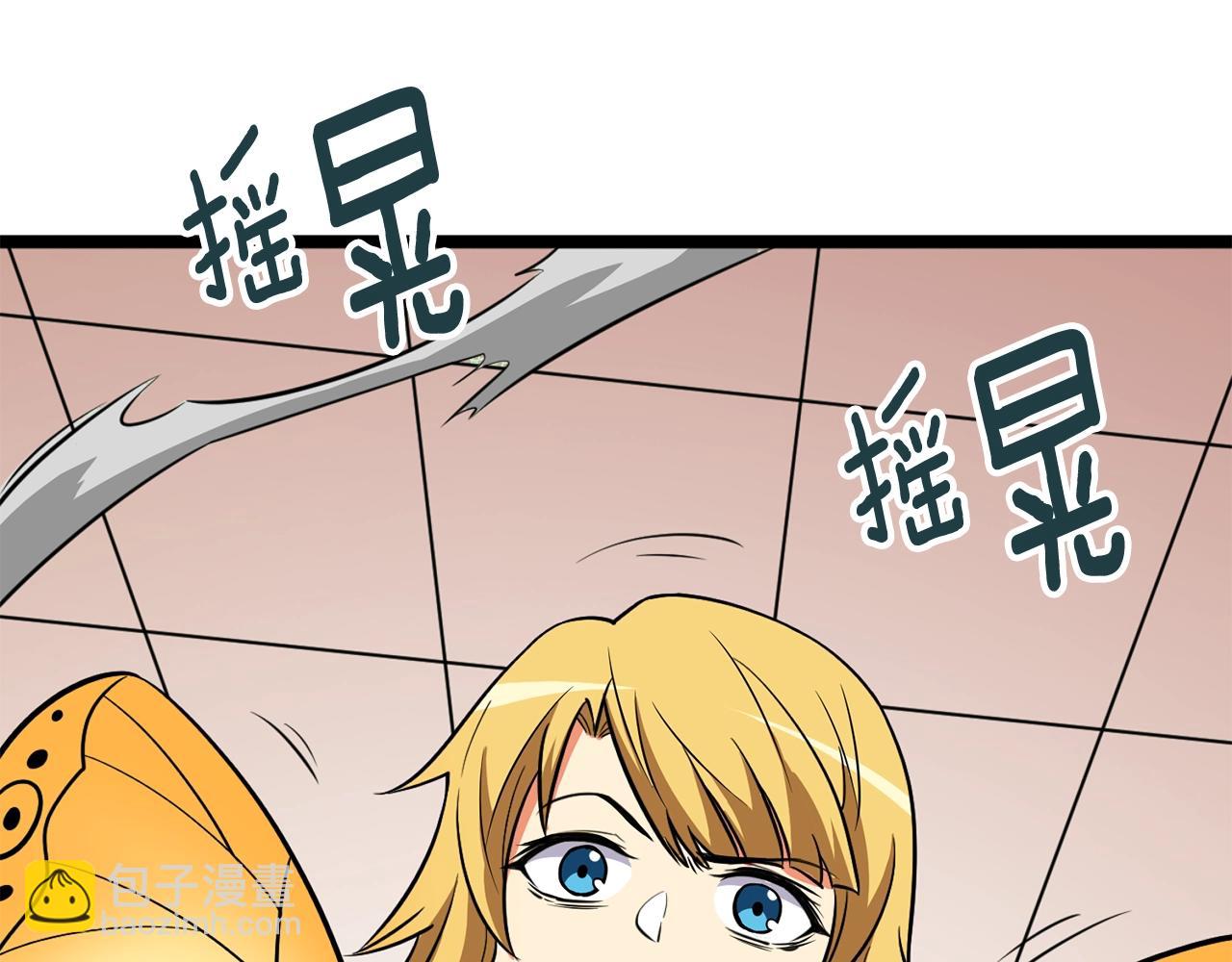 第1话 梦中之龙231