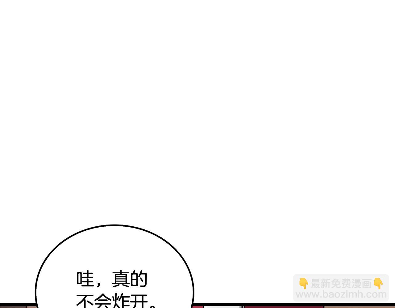 第1话 梦中之龙236