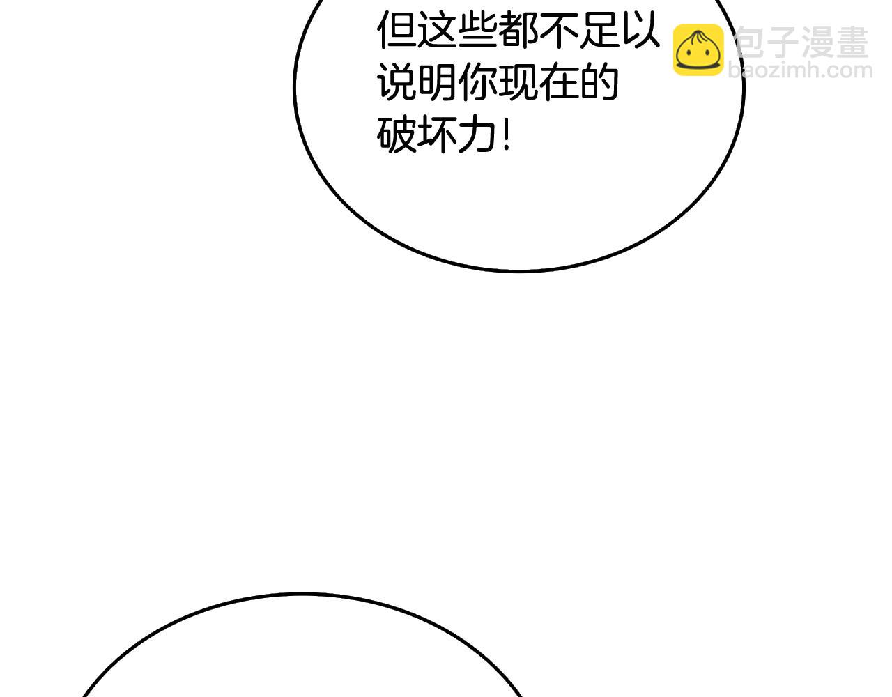 第1话 梦中之龙242