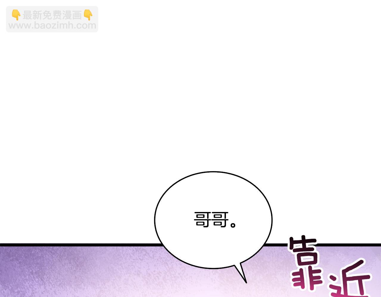 第1话 梦中之龙25