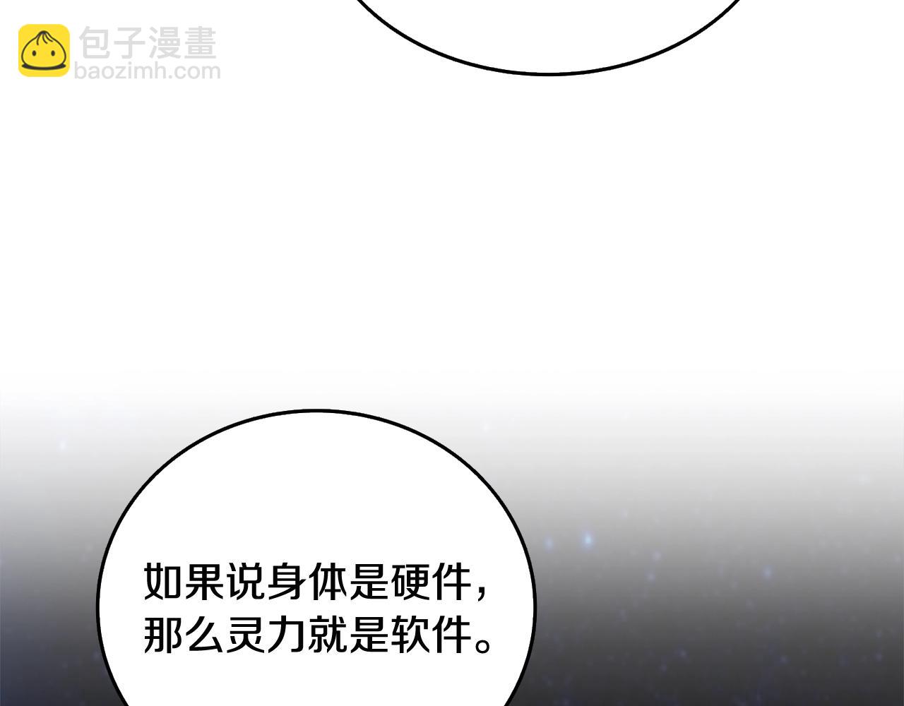 第1话 梦中之龙252