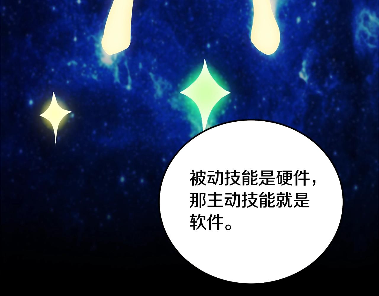 第1话 梦中之龙255