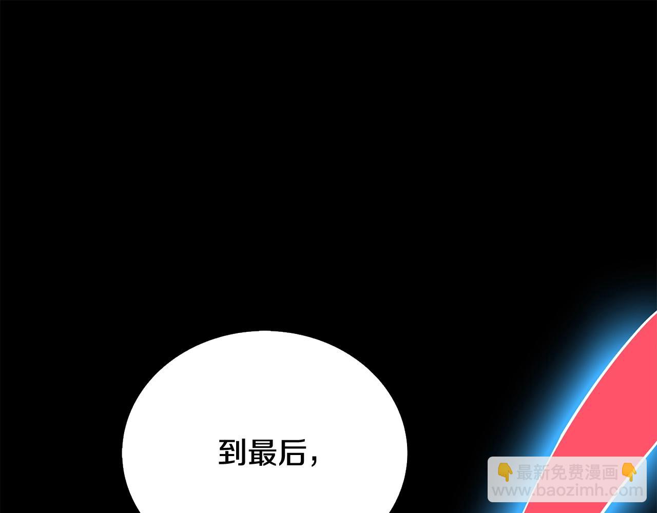 第1话 梦中之龙257