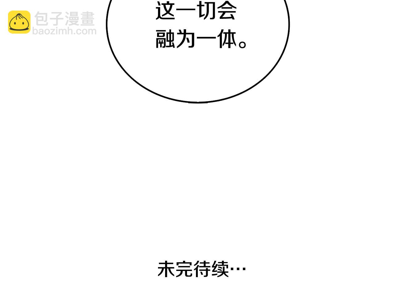 第1话 梦中之龙264