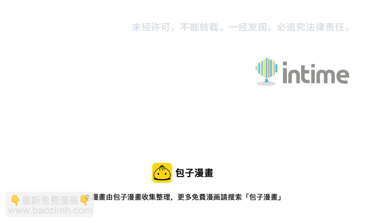第1话 梦中之龙265