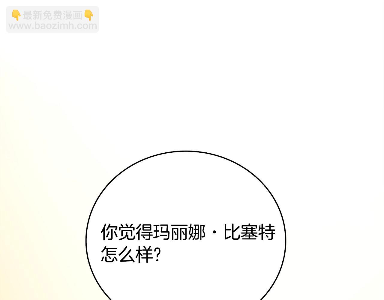 第1话 梦中之龙28