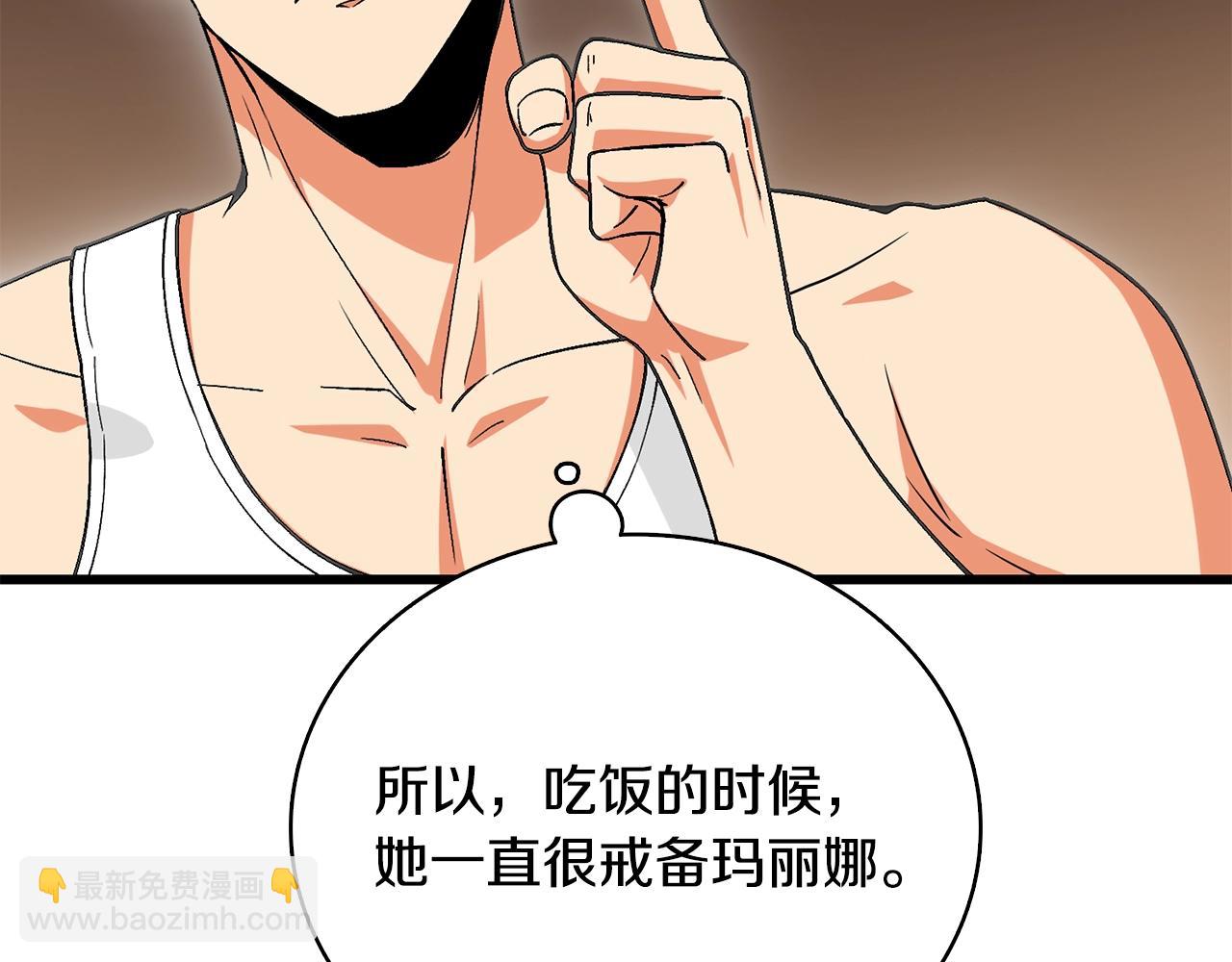 第1话 梦中之龙34