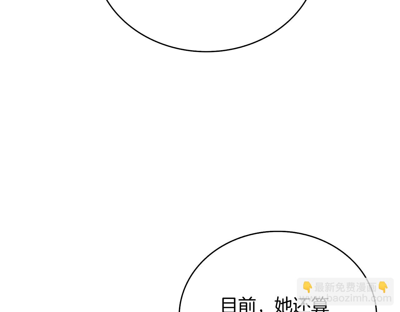 第1话 梦中之龙35