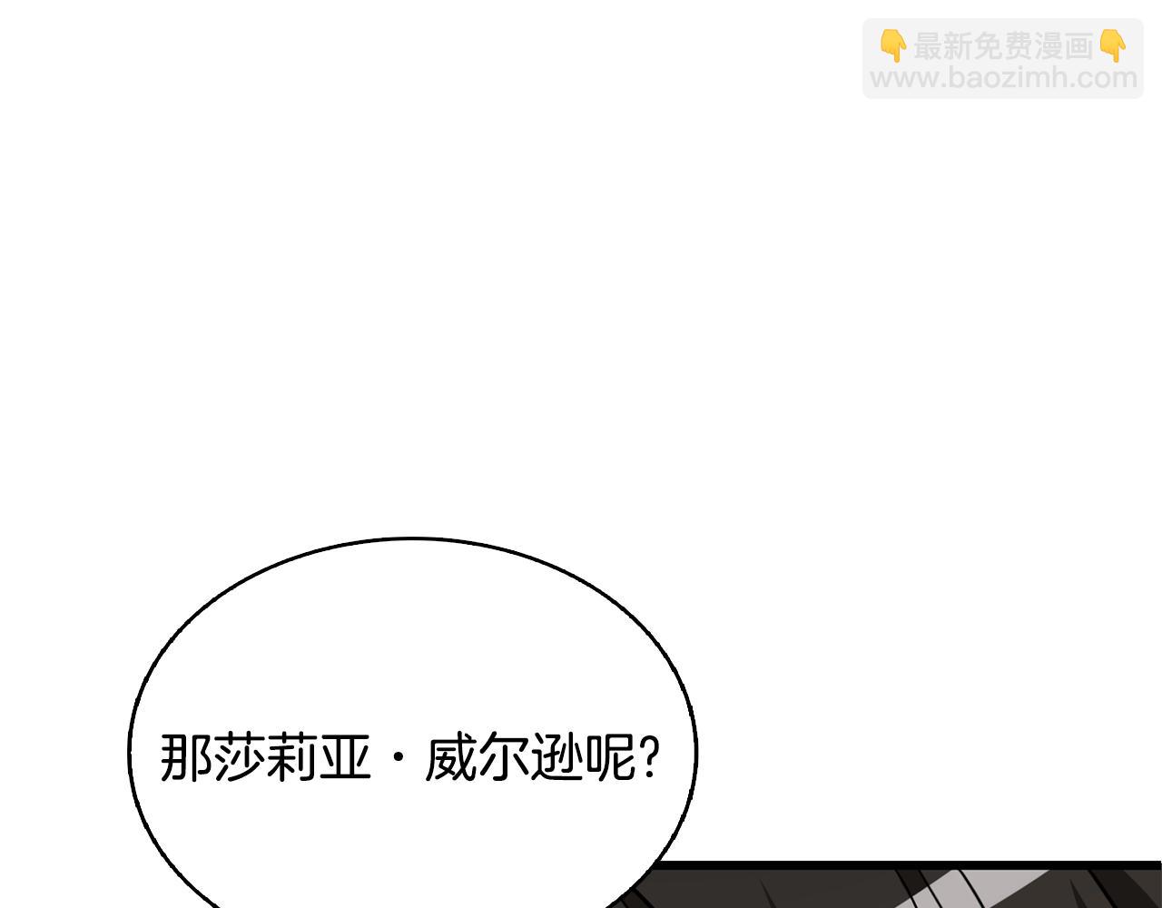 第1话 梦中之龙38