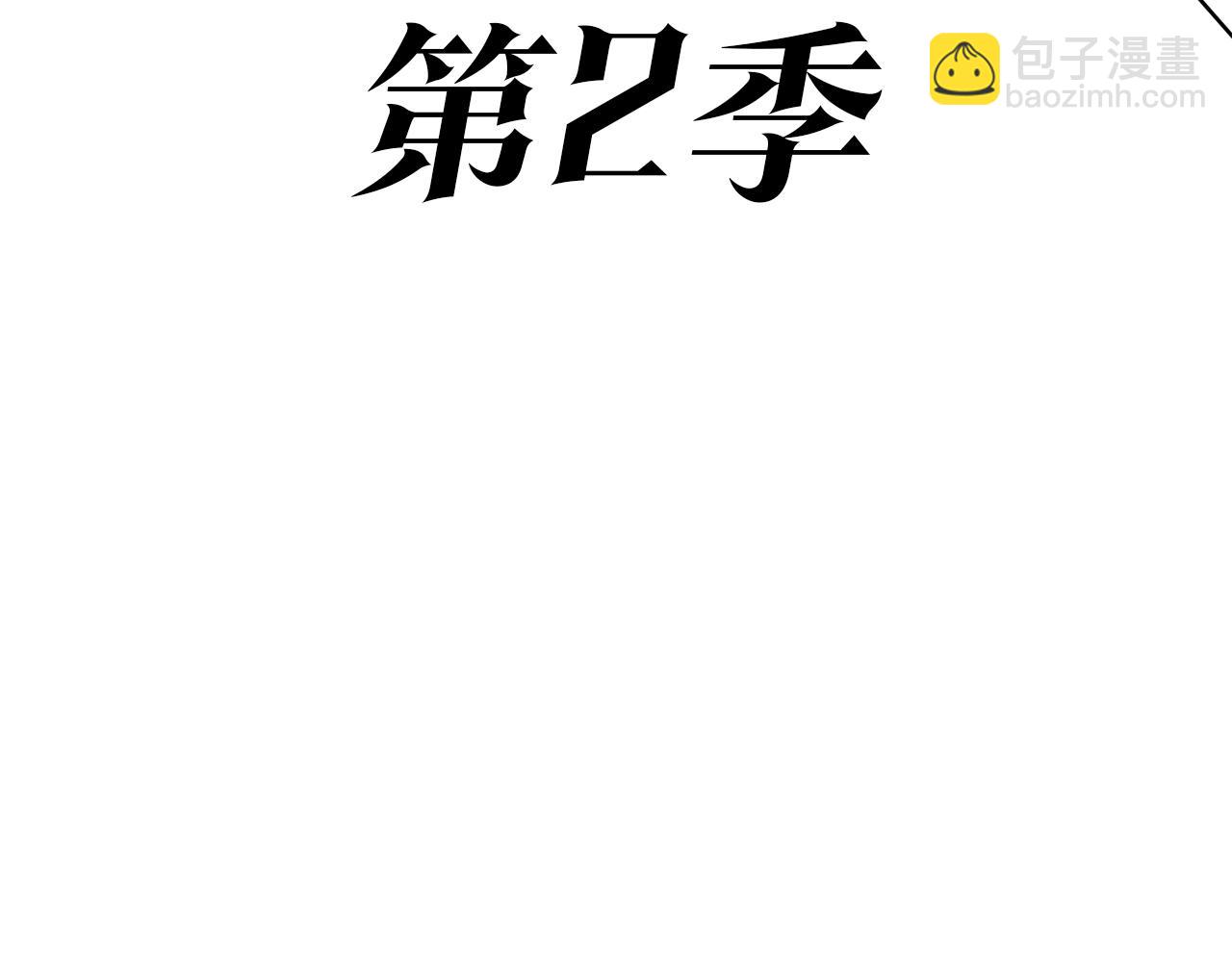 第1话 梦中之龙4