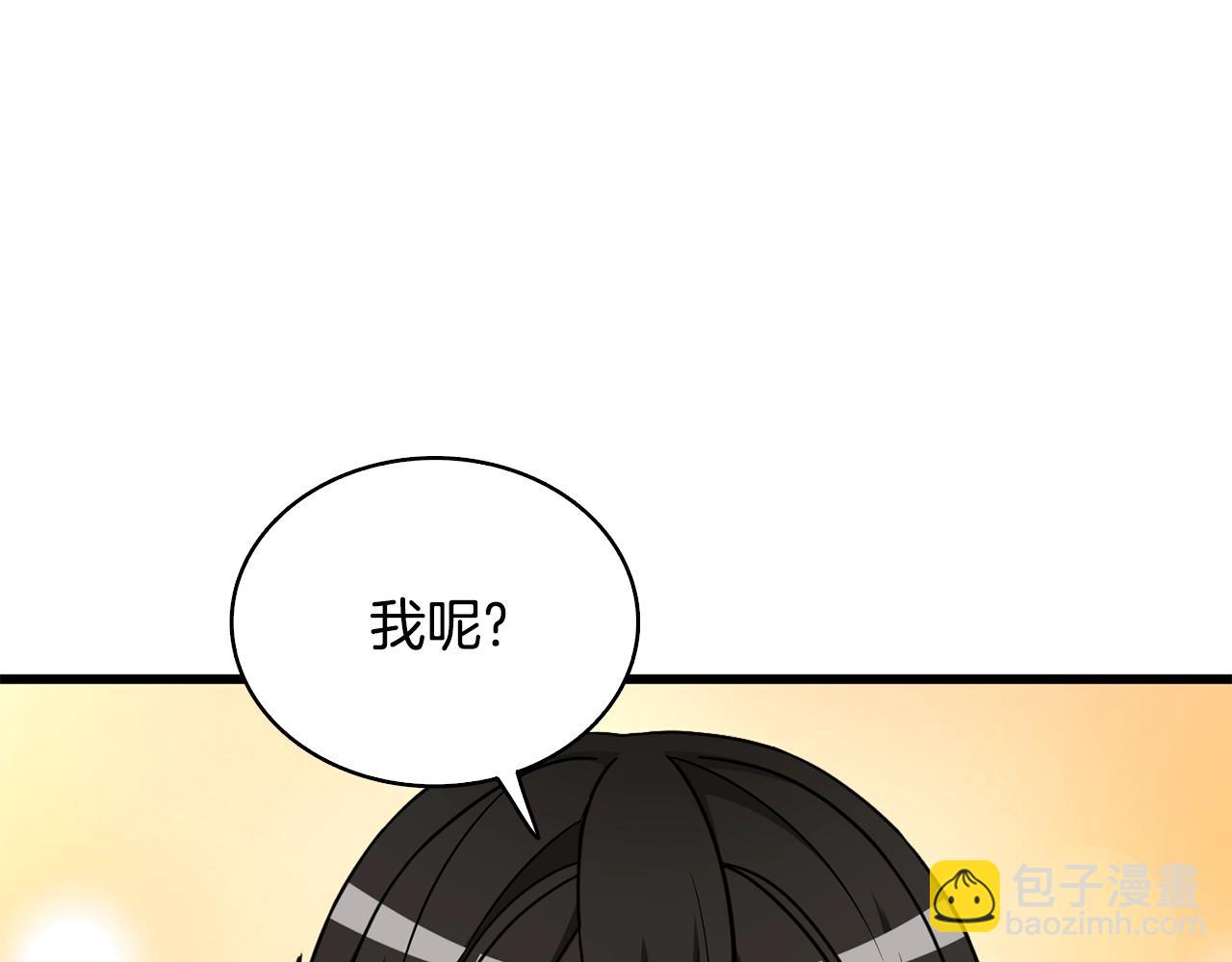 第1话 梦中之龙44