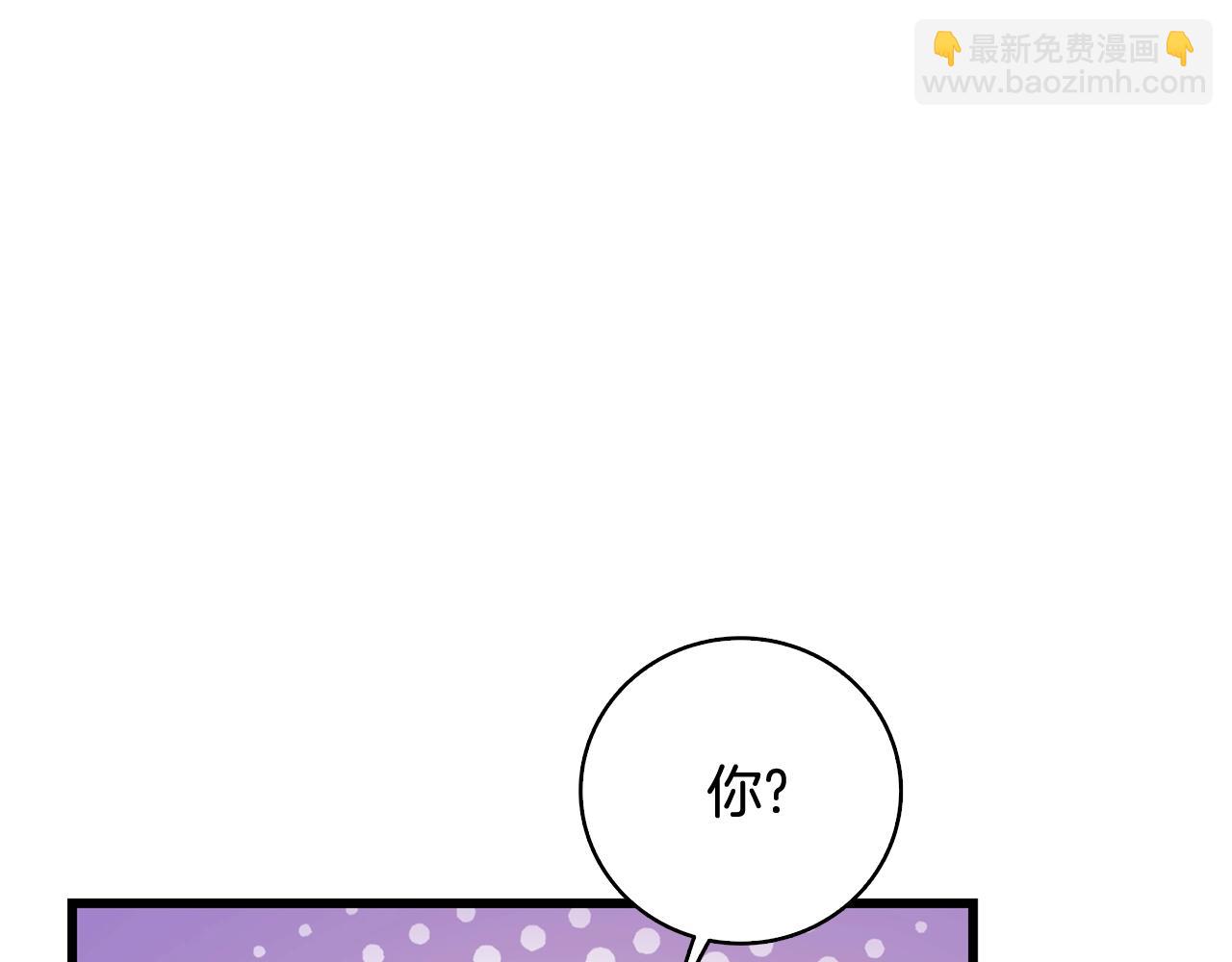 第1话 梦中之龙47