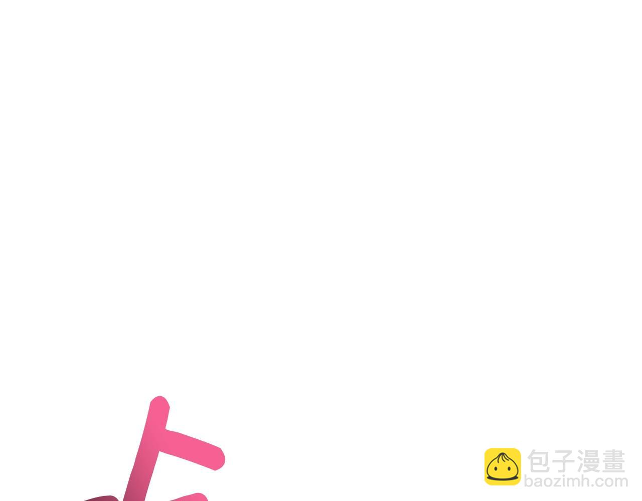 第1话 梦中之龙49