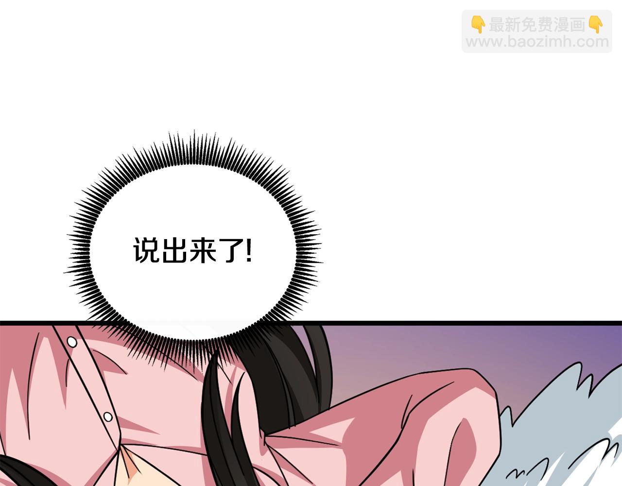 第1话 梦中之龙56