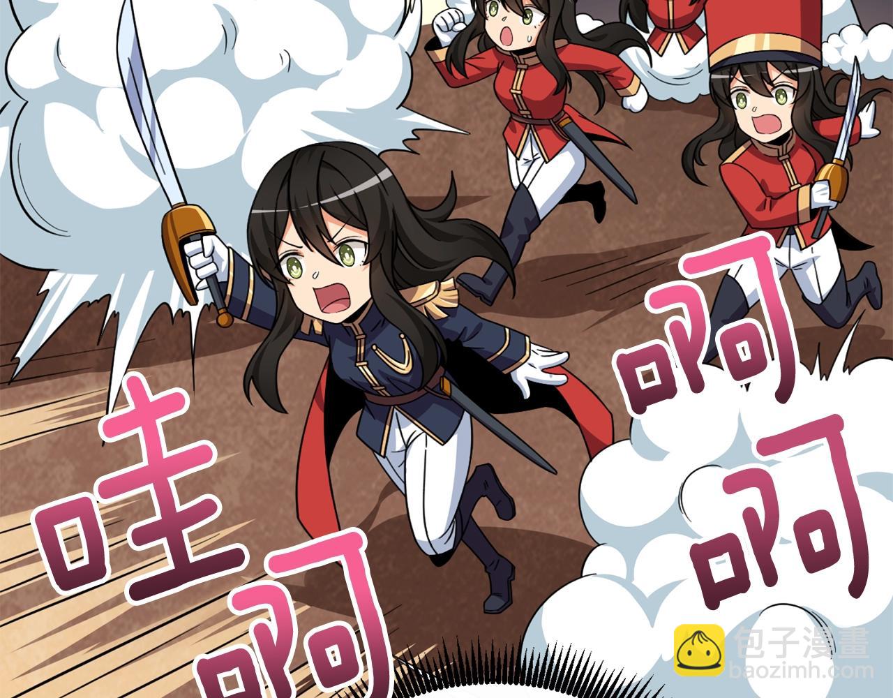 第1话 梦中之龙58