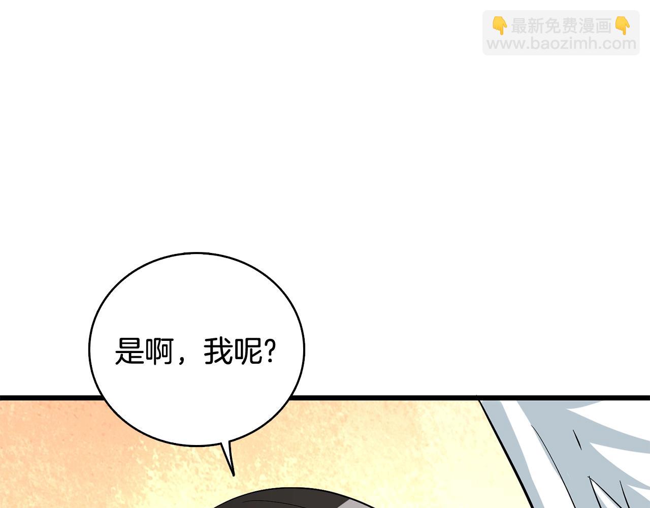 第1话 梦中之龙61
