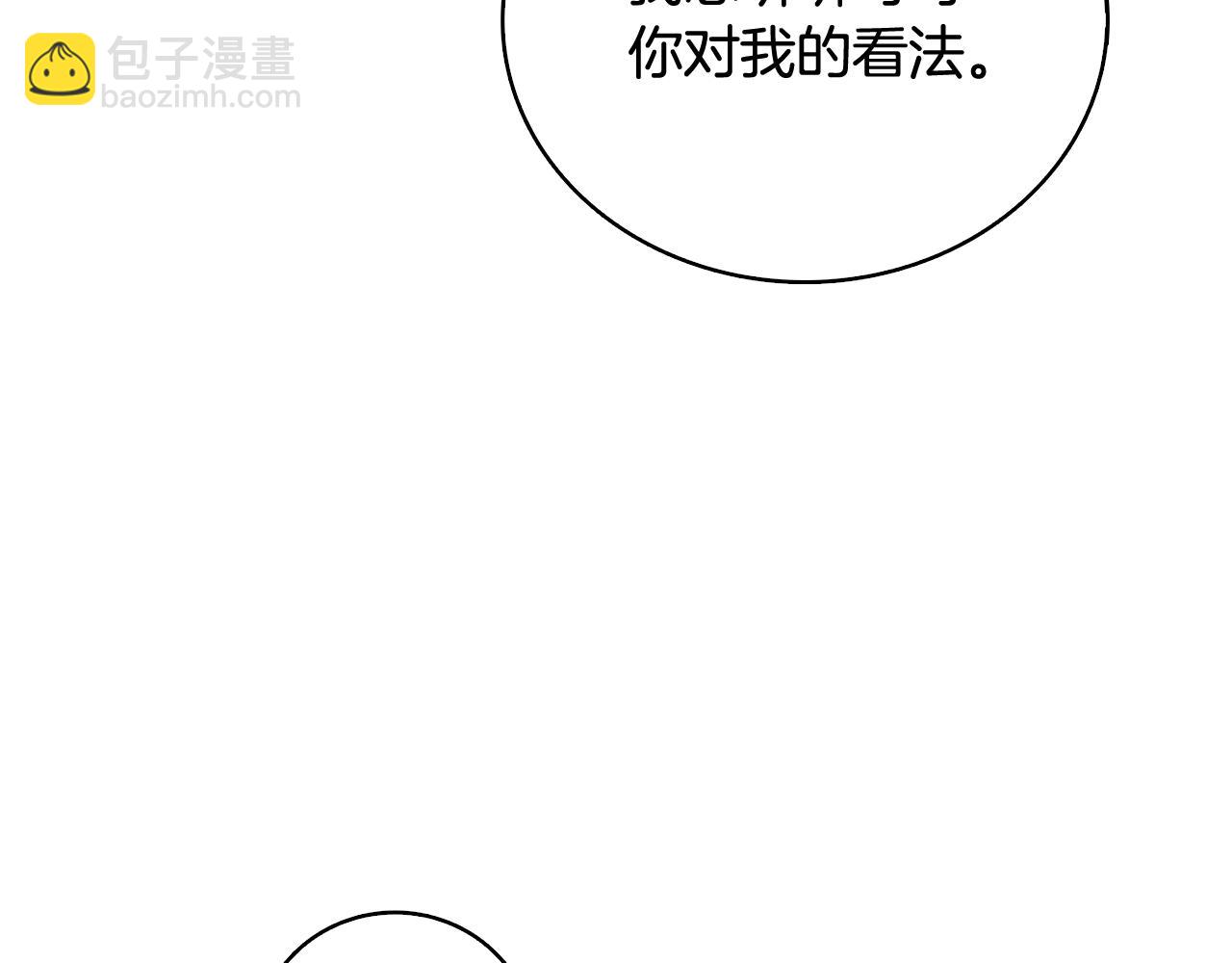 第1话 梦中之龙64