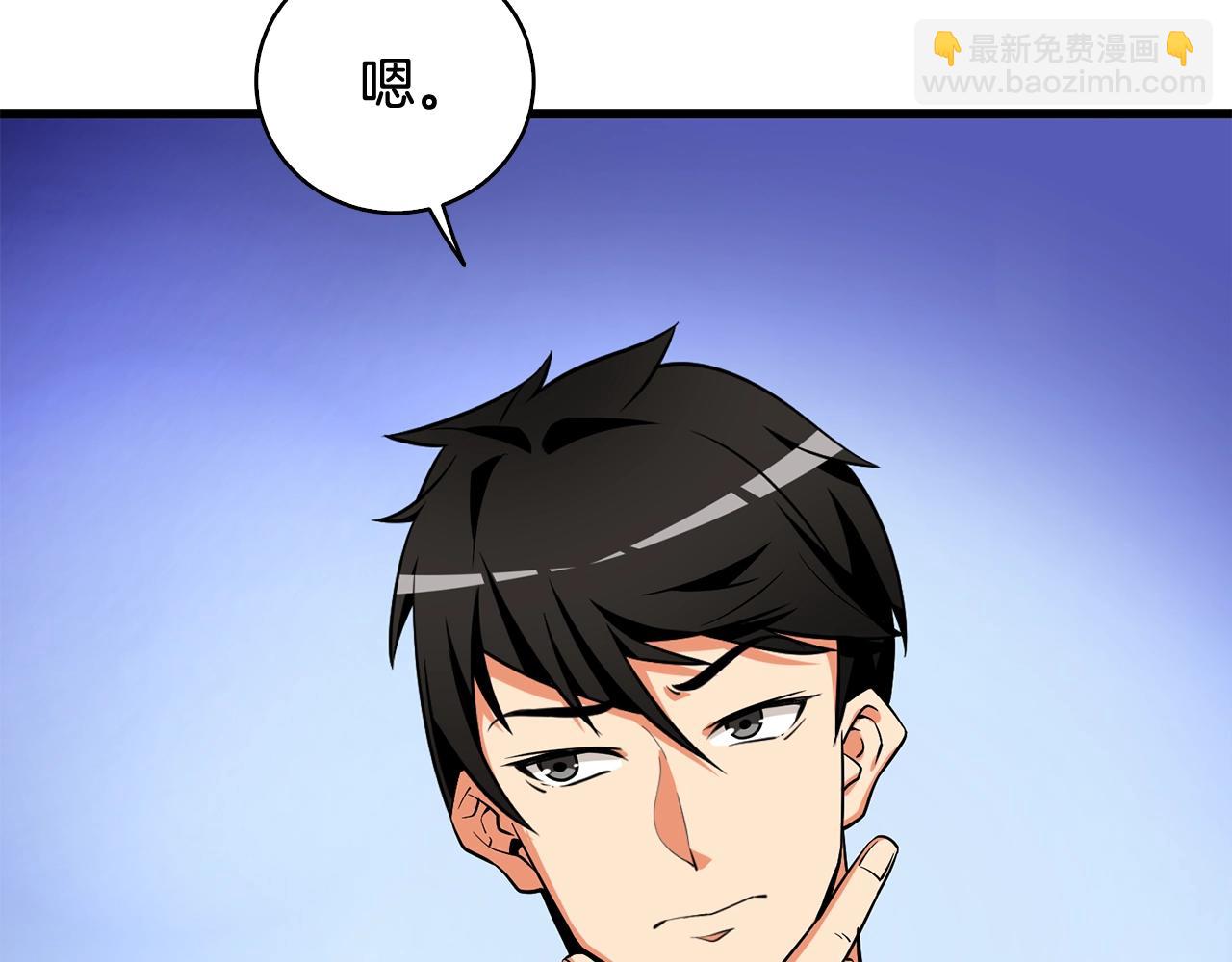 第1话 梦中之龙65