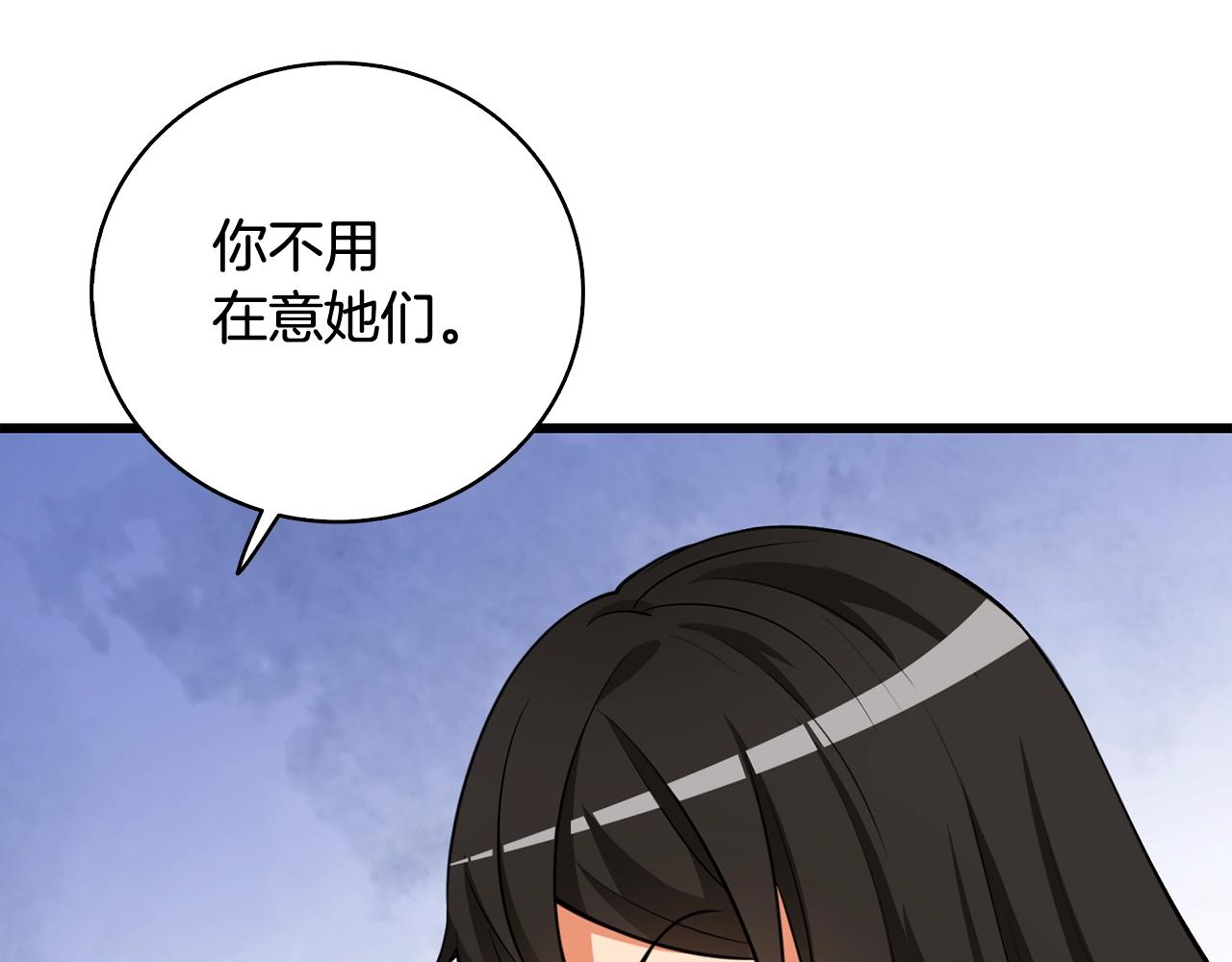 第1话 梦中之龙67