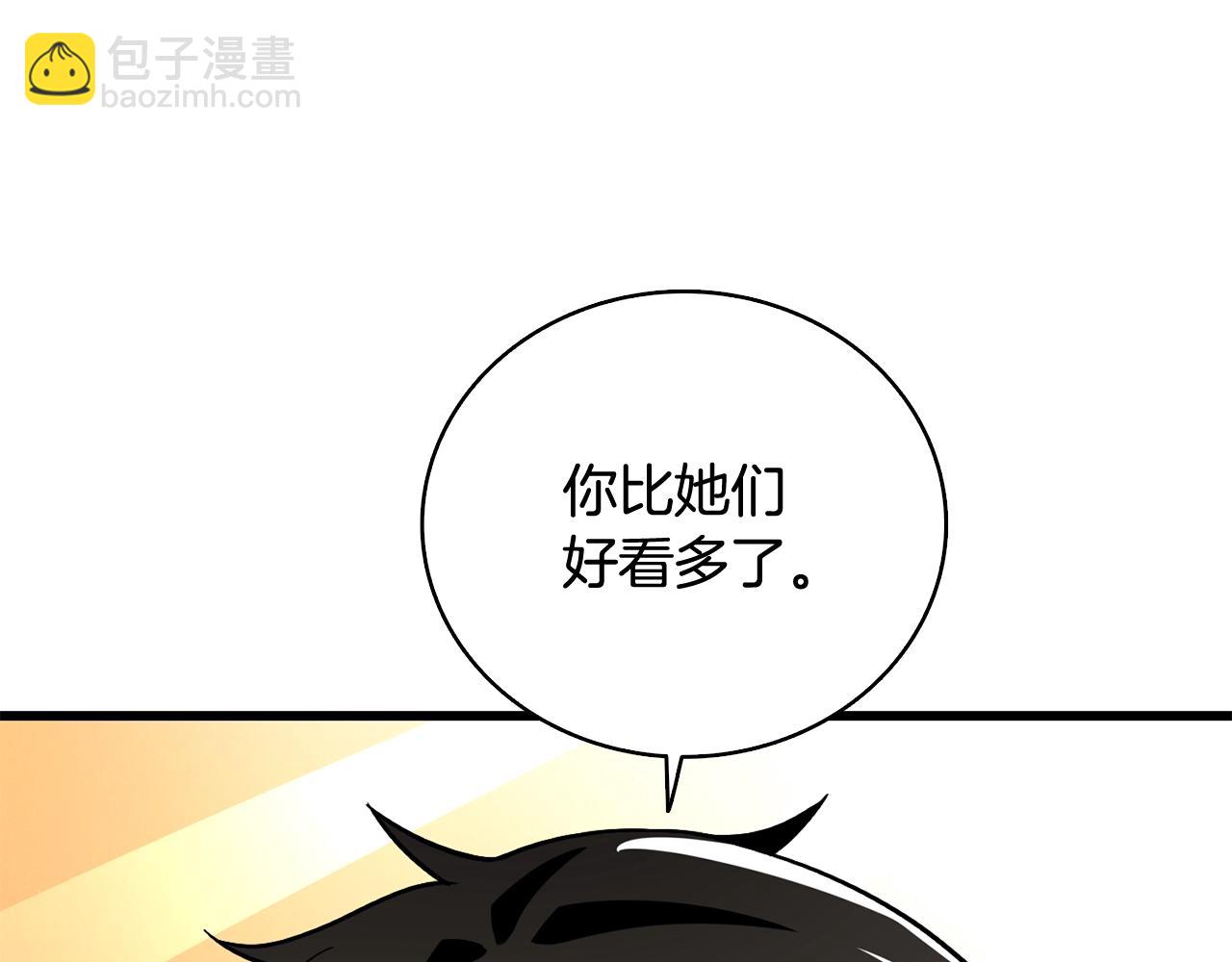第1话 梦中之龙69